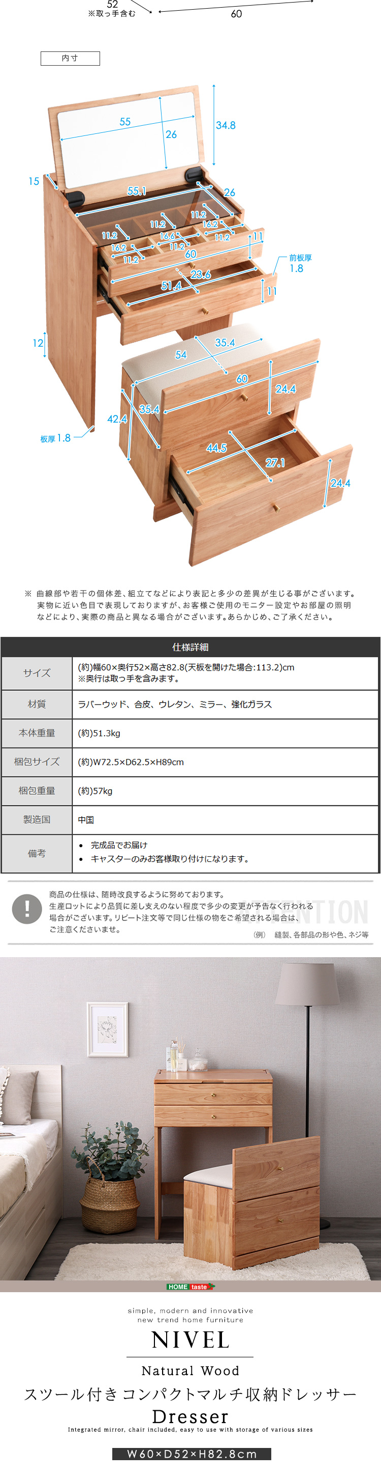 キャビネット風 ドレッサー キャスター付き スツール セット 椅子付き