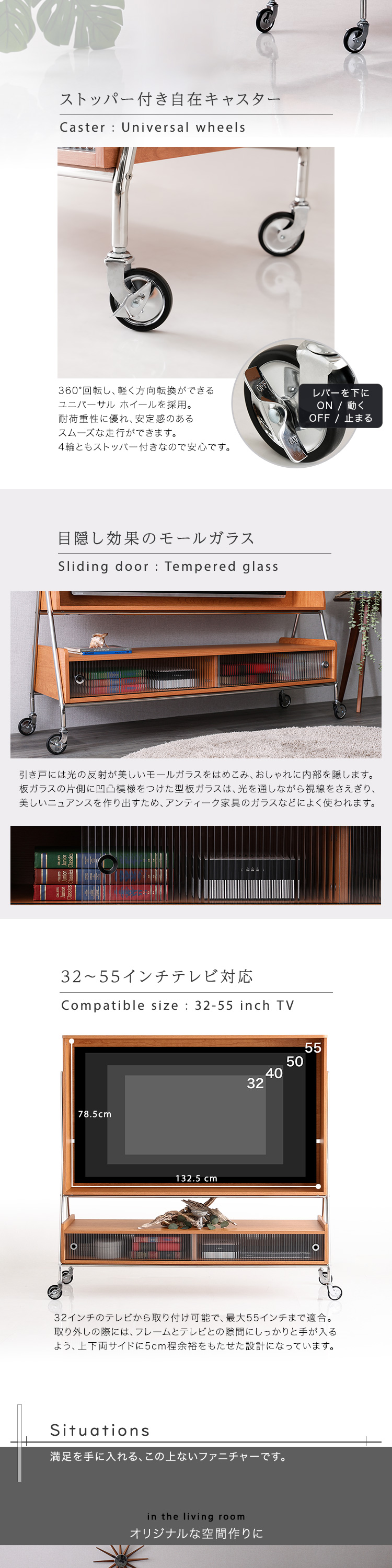 テレビ台 キャスター付き TVスタンドシェルフ 【NIVEL-ナイベル-】TV