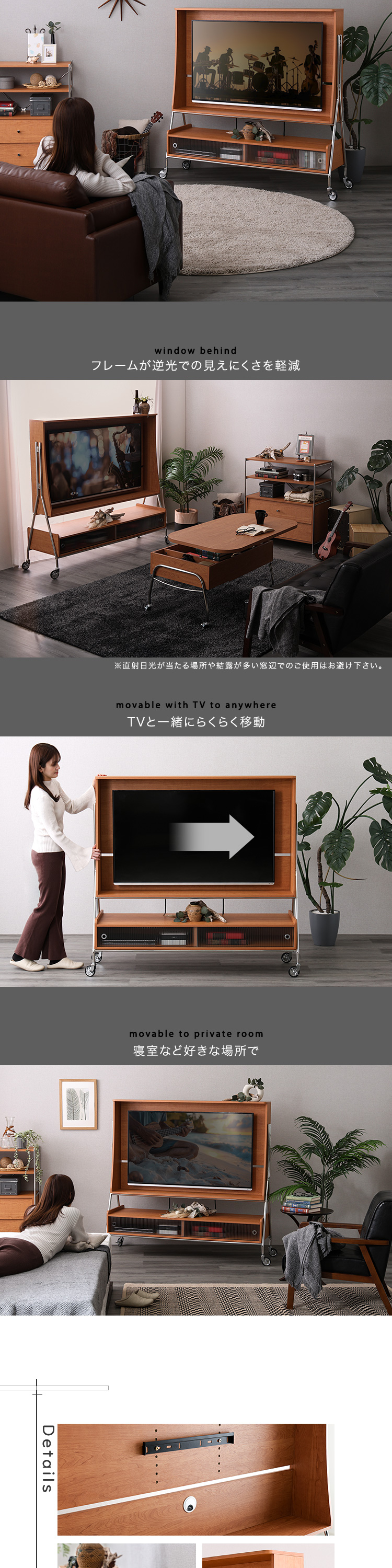 テレビ台 キャスター付き TVスタンドシェルフ 【NIVEL-ナイベル-】TV