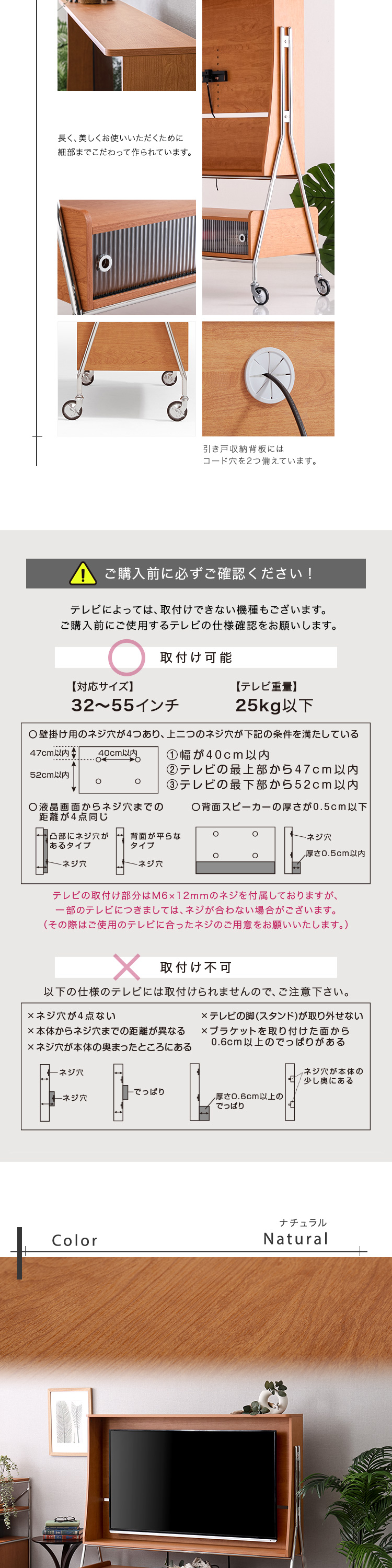 テレビ台 キャスター付き TVスタンドシェルフ 【NIVEL-ナイベル-】TV