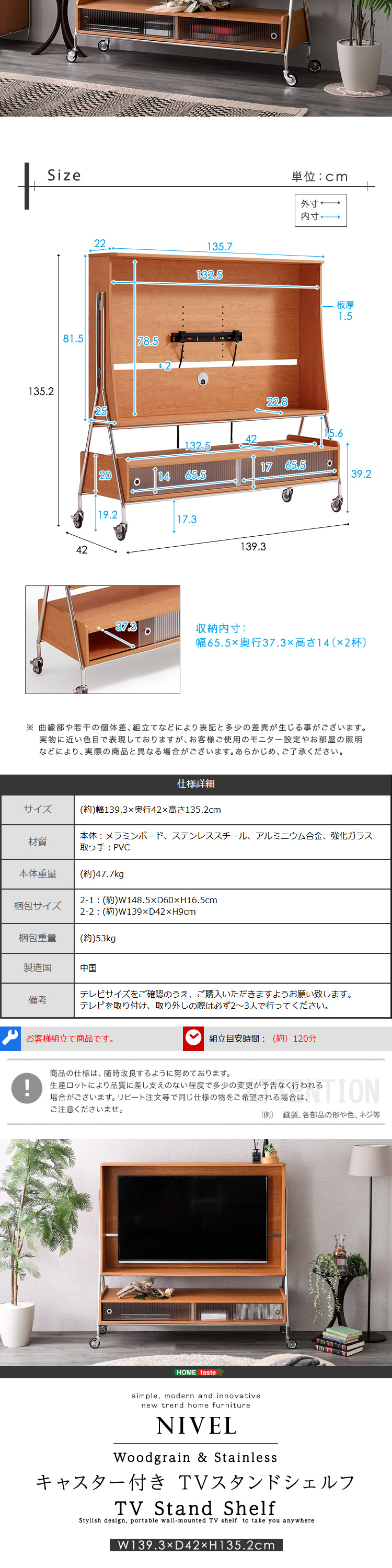 キャスター付き テレビスタンド 32〜55インチ対応 テレビ台 テレビ