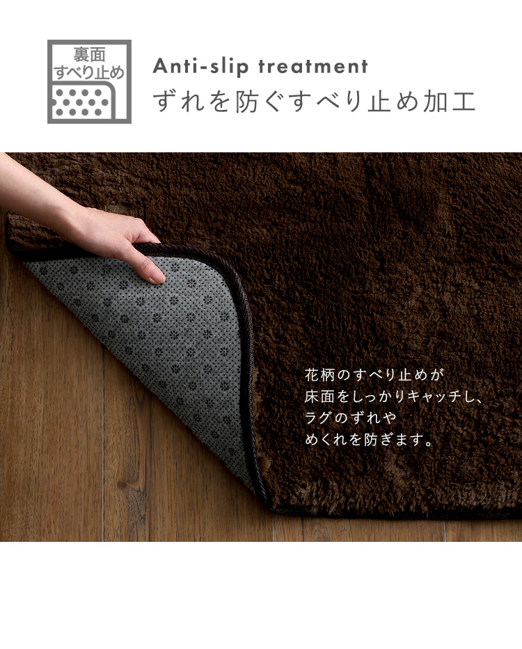 【新品】Hoste ふわふわシャギーラグ 200×250 Lサイズ ホームテイスト（HOME taste） ふわふわシャギーラグ Lサイズ（200