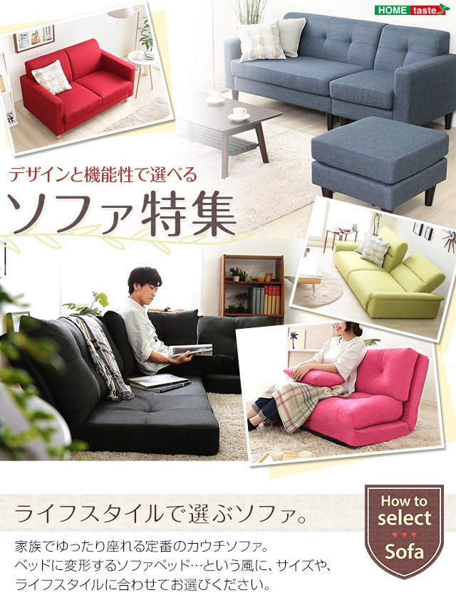 furniture shop - Yahoo!ショッピング