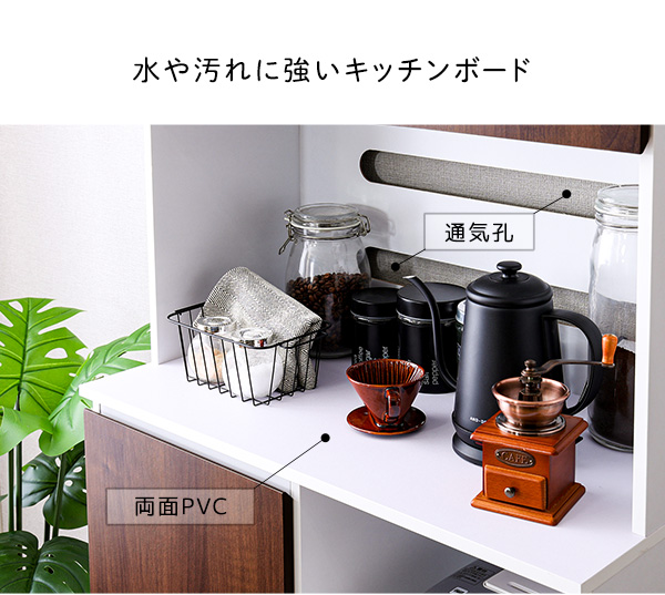 スリム食器棚 79cm幅 : Enjoy!healthy work life - 通販 - Yahoo