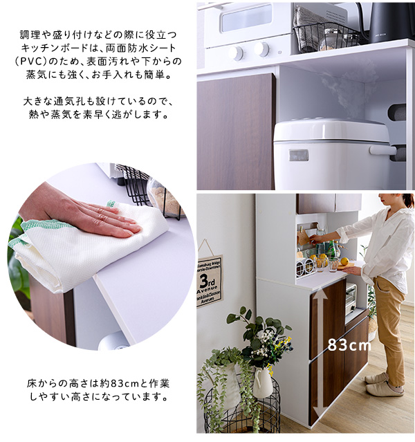 スリム食器棚 79cm幅 : Enjoy!healthy work life - 通販 - Yahoo