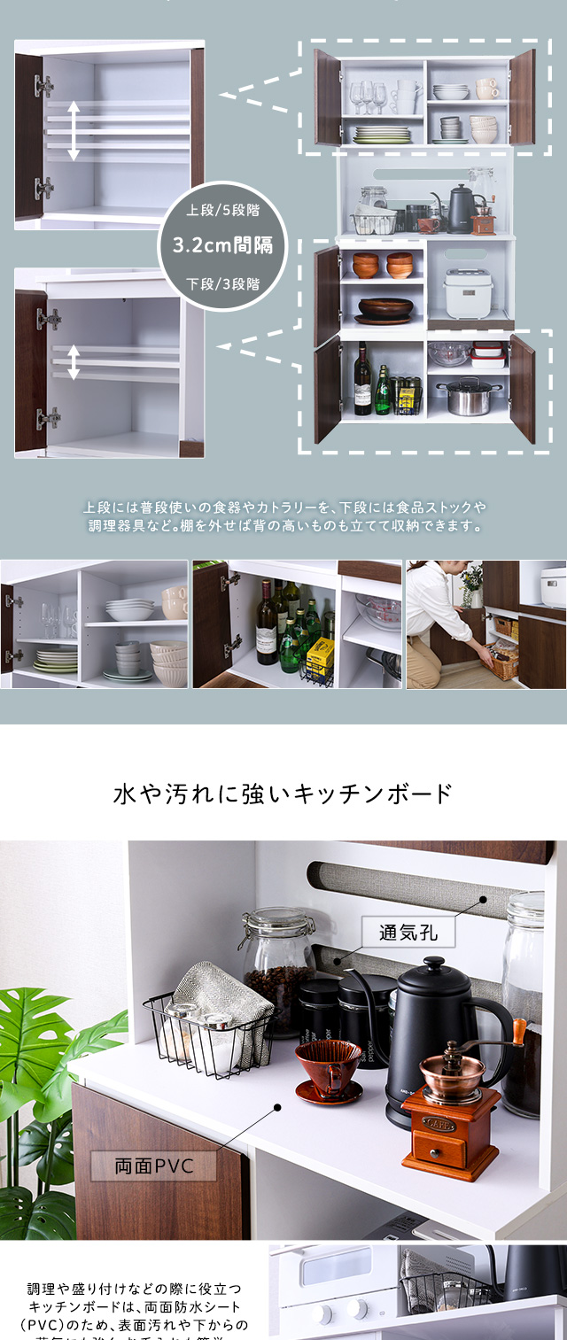 食器棚 スリム食器棚 キッチン収納 幅79 高さ162.5 キッチン