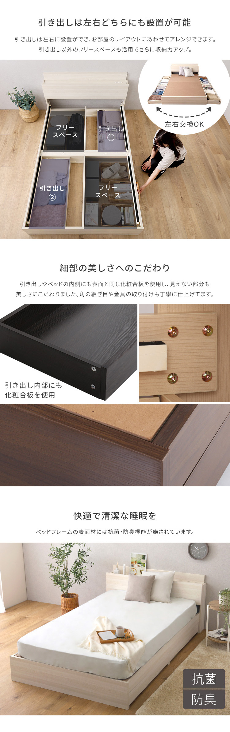 ベッド ダブル マットレス付き 引き出し付き ボンネルコイル (約)幅