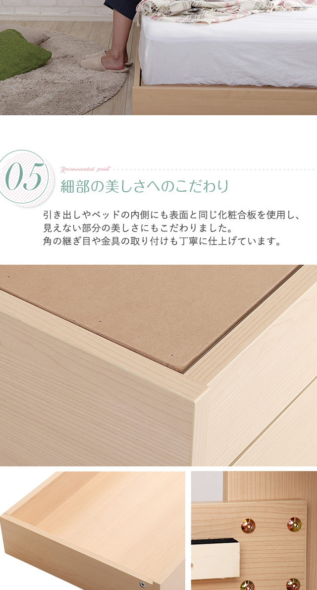 棚・コンセント付きチェストベッド Dサイズ【Rusona-ルソナ-】 : MIC