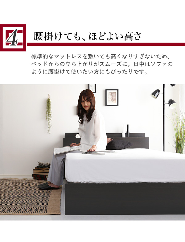 ベッドフレーム 棚 シングルベッド S 2口コンセント付き チェスト