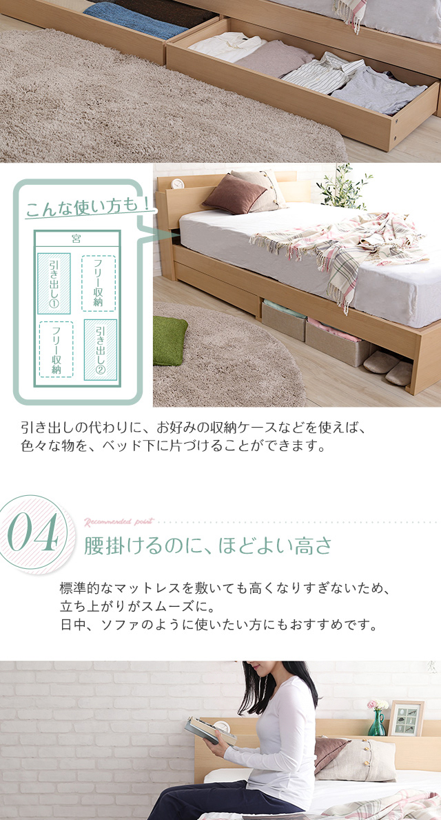 棚・コンセント付きチェストベッド Sサイズ【Rusona-ルソナ