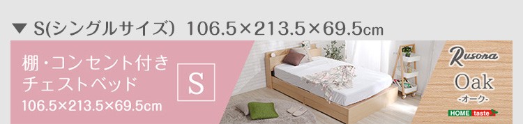 セミダブル 引出... : 寝具・ベッド・マットレス ベッド チェストベッド 最安価格