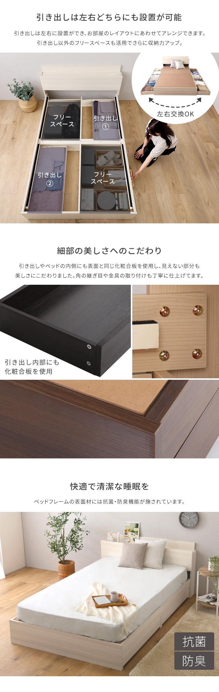 棚・コンセント付きチェストベッド ポケットコイルマットレスセット