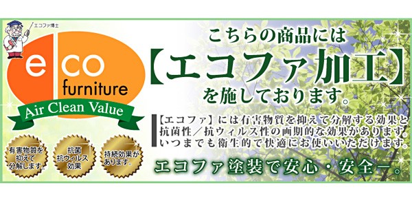 サニタリーラック【Figaro】幅45cm上置き