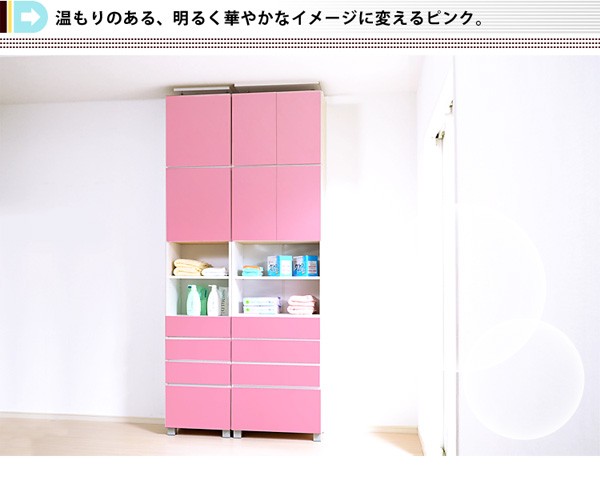 サニタリーラック【Figaro】幅60cm上置き