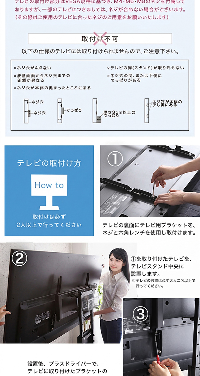 サウンドバー専用棚付き 首振り 壁寄せテレビスタンド ハイタイプ