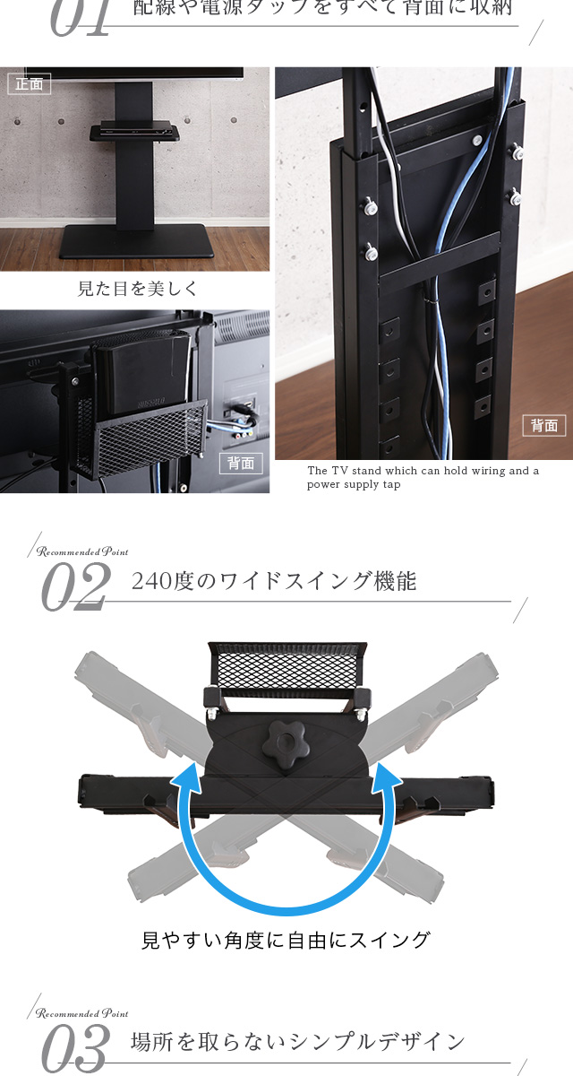 壁寄せテレビスタンド ハイスイングタイプ ロー・ハイ共通 専用棚 SET