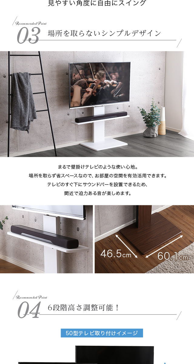 サウンドバー専用棚付き 首振り 壁寄せテレビスタンド ロータイプ スイング 55型 テレビ台 55インチ テレビボード 壁掛け スリム 薄型  ローボード スリム : sh-swat-l-bwat-mm : noconoco・キッチン Yahoo!店 - 通販 - Yahoo!ショッピング