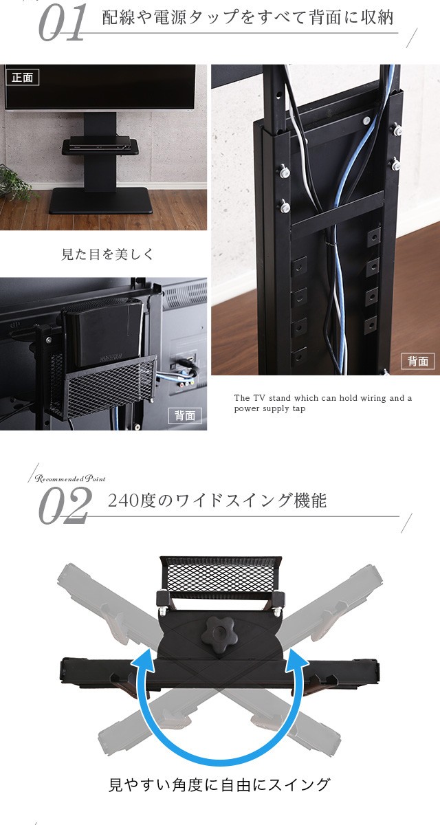 SWAT 首振り壁寄せテレビスタンド 首振り機能付き 棚付き 壁寄せテレビスタンド スイングタイプ