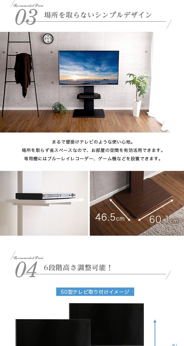 首振り機能付き 棚付き 壁寄せテレビスタンド スイングタイプ
