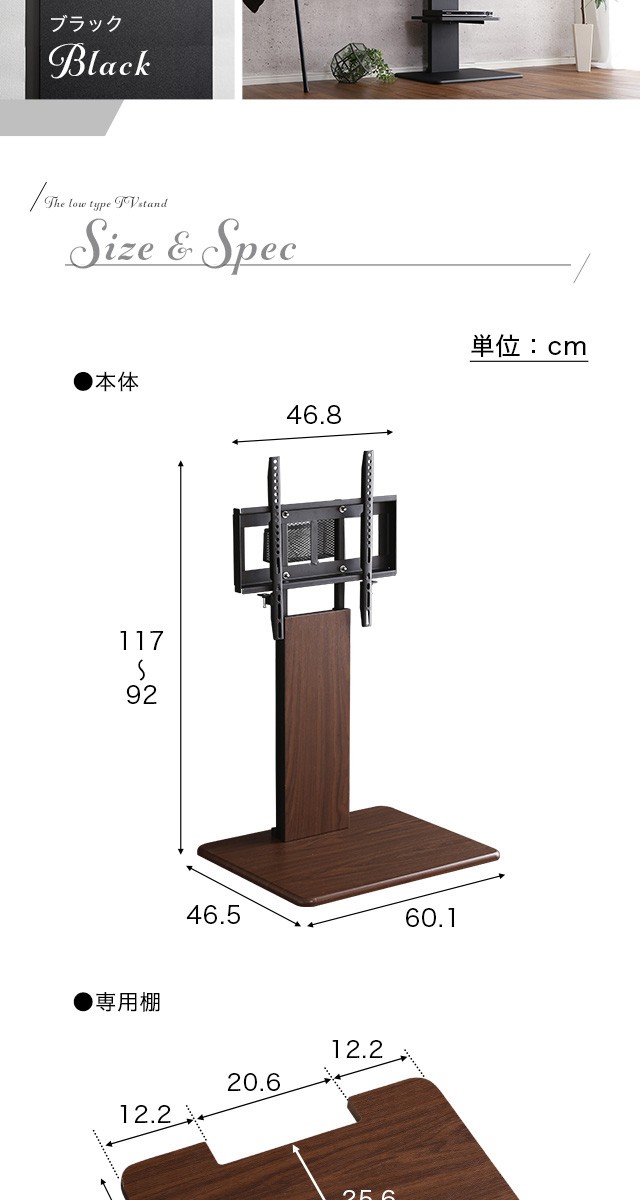 テレビスタンド 壁寄せ テレビボード 32〜55インチ 32V〜55V 専用棚