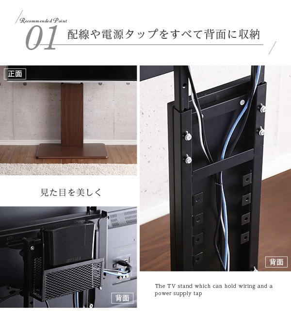 壁寄せテレビスタンド ロースイングタイプ 同梱不可 : 壱番館STORE