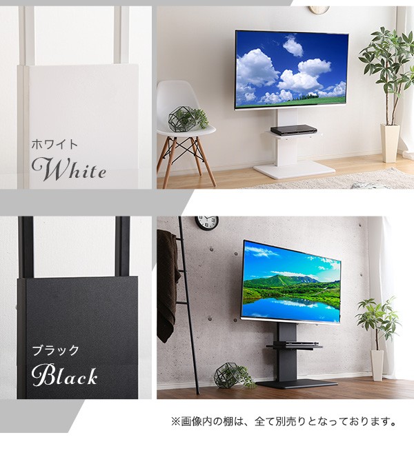 テレビスタンド 60.1×46.5×92cm スチール 壁面用 画面方向変更可 高さ6段階調節可 ロータイプ ウォールナット・ホワイト・ブラック色  YHSWATL