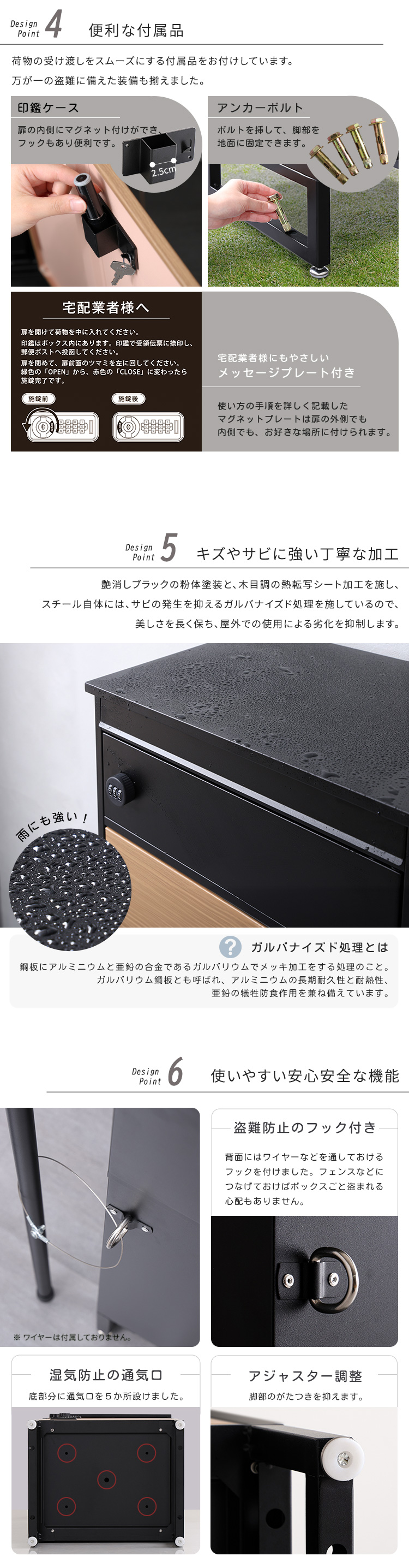 ホームテイスト（HOME taste） 宅配ボックス スリムハイタイプ 3