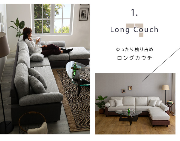 6人掛けコーナーソファ ファブリックタイプ : Enjoy!healthy work life