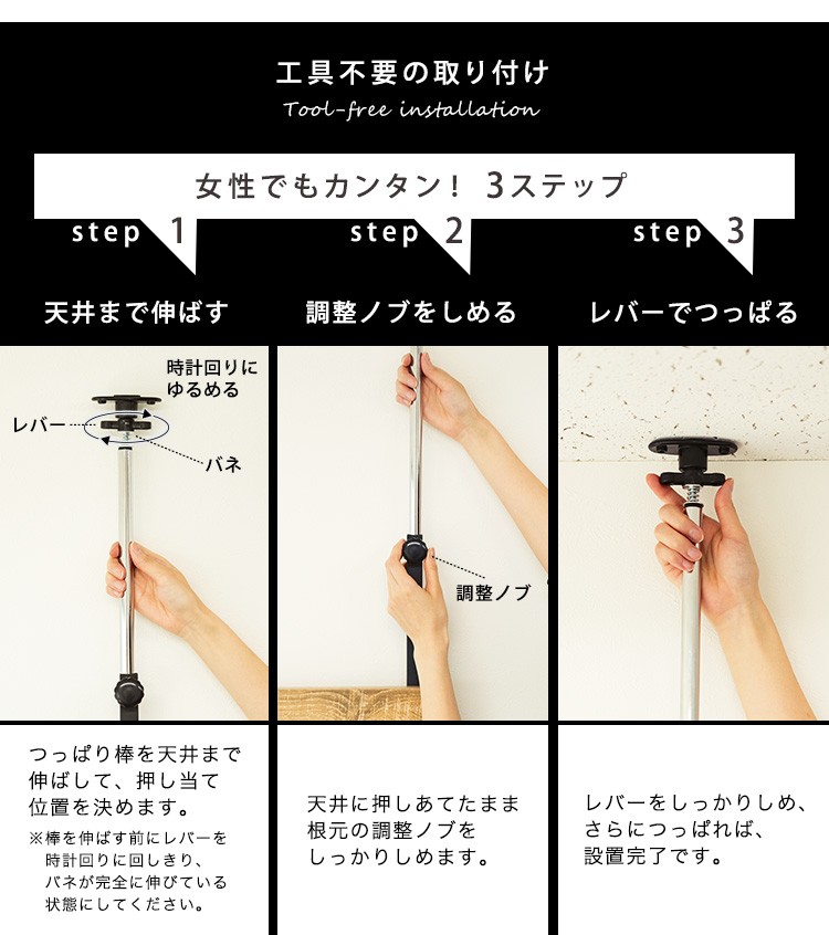 突っ張り棚 ラック ラダーラック 壁面収納 突っ張り棒 幅60cm 小物置き