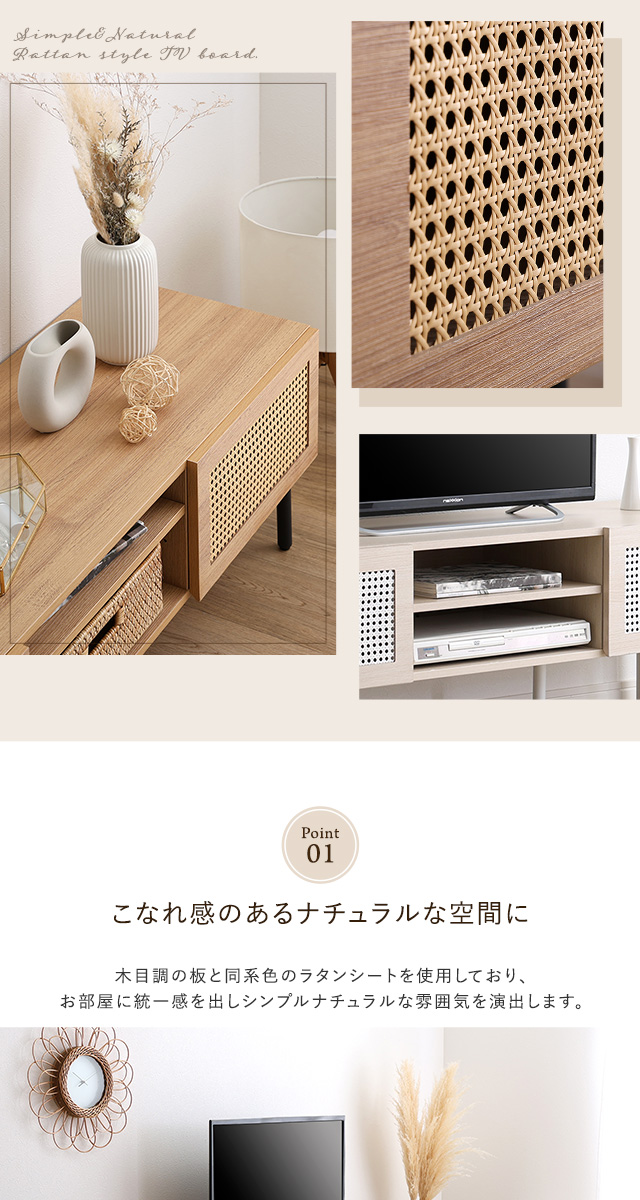 TVボード エスニック調 ラタン張り 幅120cm （ TV台 収納 家具 天然木 ラタン 籐 テレビラック テレビ テレビ台 リビング収納 ブラック  アジアン家具 木製 ） | リビングート　楽天市場店