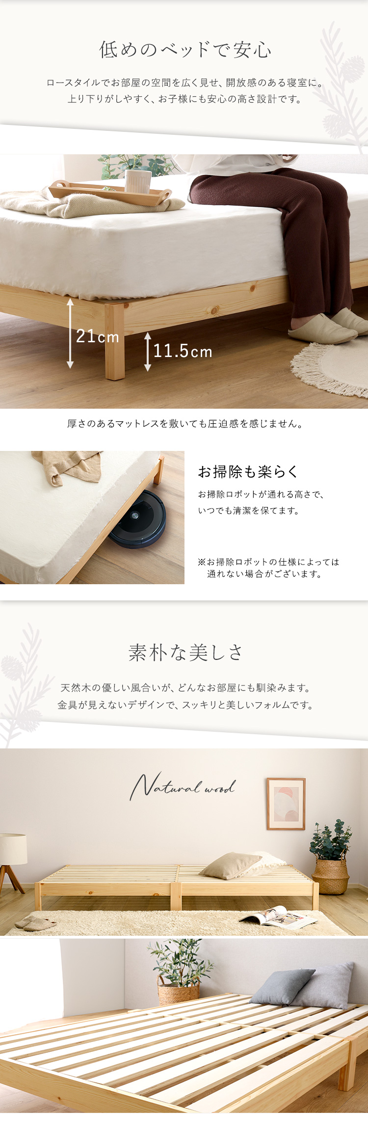 2分で完成! 組み立て簡単 すのこベッド セミダブル 幅120cm 長さ200cm