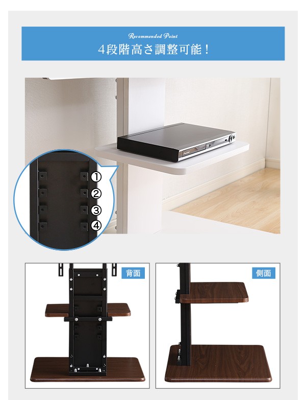 テレビスタンド 専用棚 幅45 奥行30 cm 壁寄せ テレビ台 ロータイプ