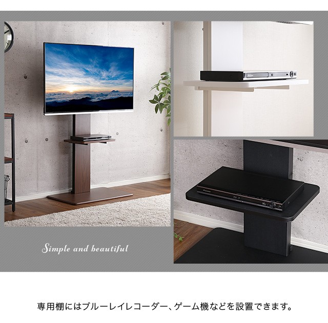 壁寄せテレビスタンド Fenes専用棚 単品 高さ4段階 ブルーレイレコーダー ゲーム機 ロー・ハイ共通 Fenesシリーズ : twat :  インテリア 文具・Colorsカラーズ - 通販 - Yahoo!ショッピング