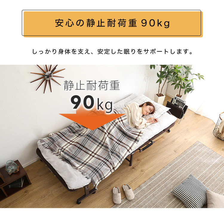 ベッド ベッドフレーム 折り畳みベッド シングル 高反発ウレタンマット 