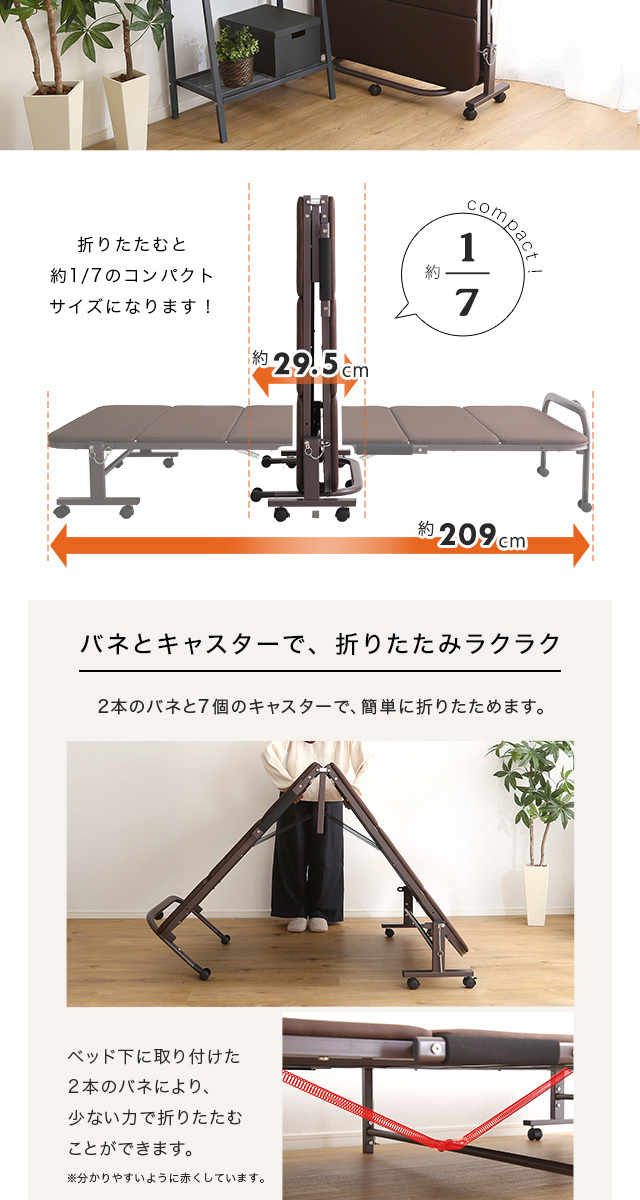 ベッド 折りたたみベッド 102×209×39.5cm スチール マットレスタイプ