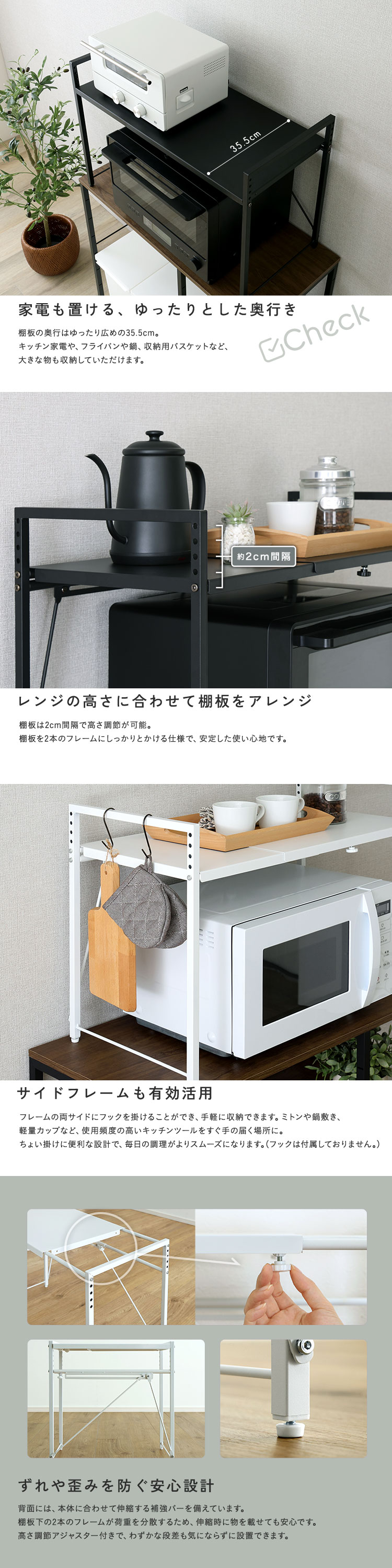 レンジ上ラック 1段 シンプル 伸縮 卓上 最大81cm幅 電子レンジ上