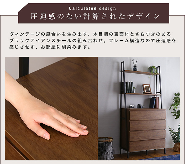 ヴィンテージ風チェストラック オールチェストタイプ【VINCERO-ヴィン