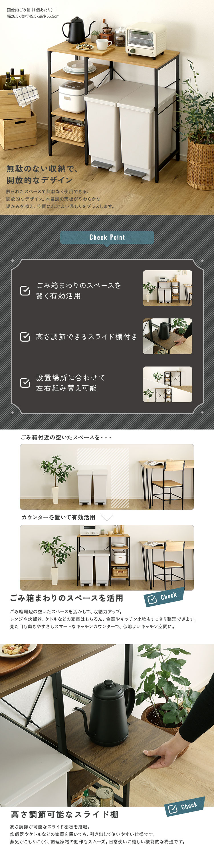ホームテイスト（HOME taste） ヴィンテージ調 調節可能スライド棚付き
