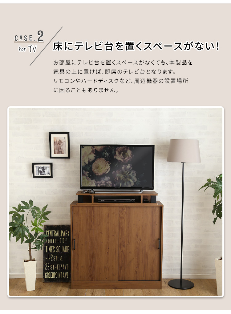 ブラウン テレビ台 幅80cm 組立不要 送料込み 000000003658_1_fNeZzPn.jpg