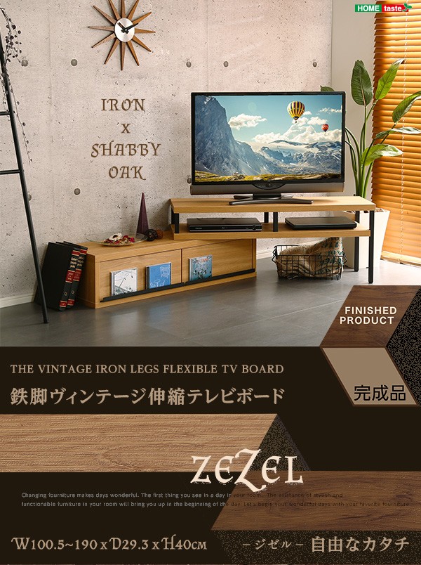 楽天市場】LunarLight テレビ台 幅109.5cm奥行29.6cm高さ37cm テレビボード ローボード コンセント付き 布製引き出し付き  多機能収納ボックス 収納棚板調整可能 32型 42型55型テレビ適合 収納 組立簡単 工具不要 耐震転倒防止 耐荷重1 : RENEW