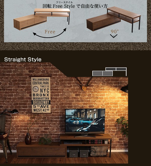 ホームテイスト（HOME taste） 完成品ヴィンテージ伸縮テレビ台 ZEZEL