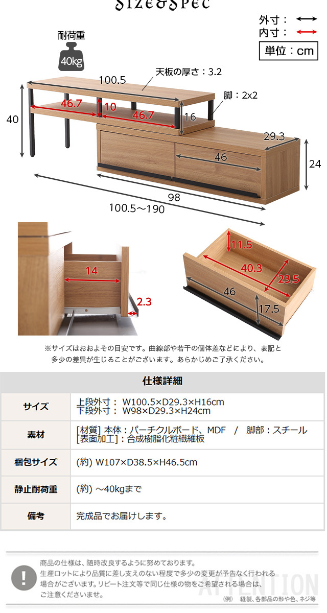 テレビ台 ローボード 幅100.5-190cm 鉄脚 ヴィンテージ 伸縮 テレビ