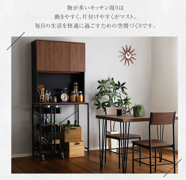 ヴィンテージ30Lごみ箱上ラック ワイドタイプ : Enjoy!healthy work