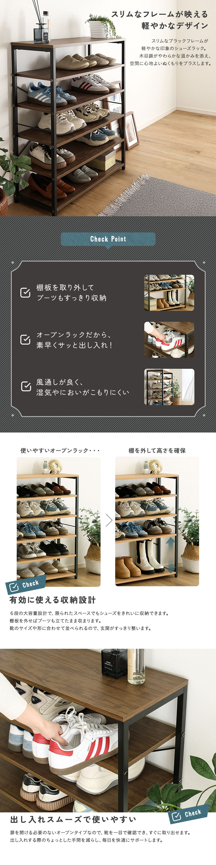 シューズラック 棚 下駄箱 靴箱 おしゃれ 玄関収納 ヴィンテージ調 6段 シューズラック 棚 下駄箱 靴箱 おしゃれ 玄関収納 ヴィンテージ調 6段