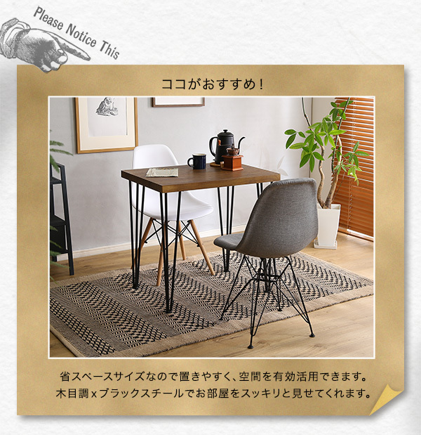 75㎝×75㎝ダイニングテーブル 75×75] ダイニングテーブル単品 正方形 木製 高さ72cm 食卓テーブル