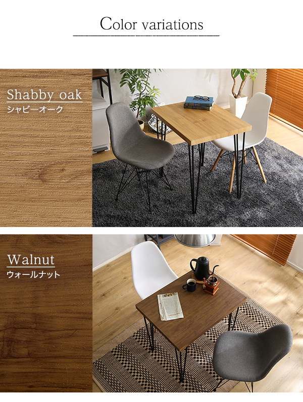 75㎝×75㎝ダイニングテーブル ダイニング テーブル 幅75 奥行56 高さ73 cm ヴィンテージ ビンテージ