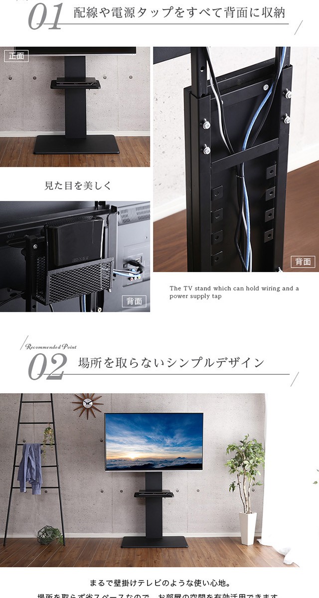 壁寄せテレビスタンド ハイ固定タイプ ロー・ハイ共通 専用棚 SET