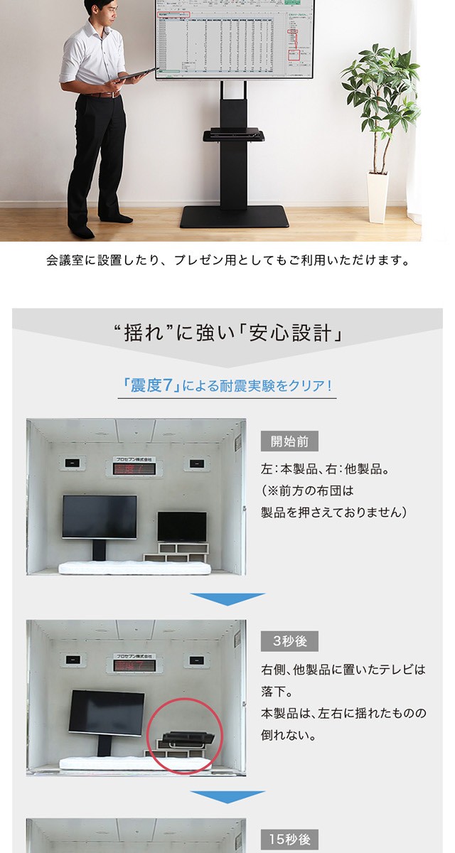 壁寄せテレビスタンド ハイ固定タイプ ロー・ハイ共通 専用棚 SET