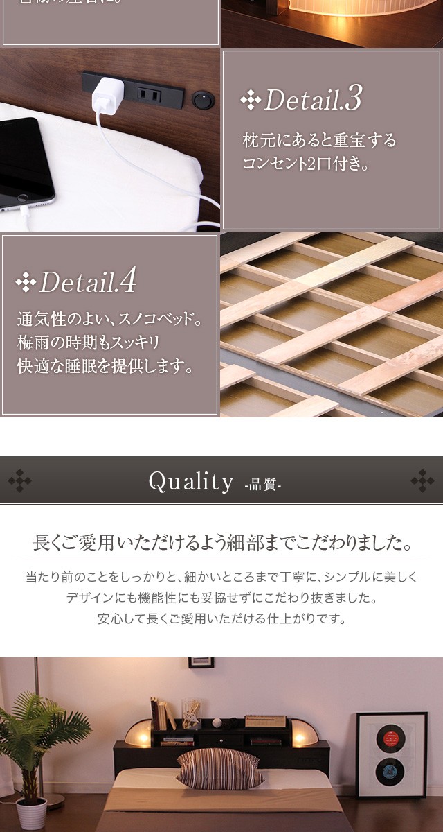 宮、照明付きデザインベッド【エナー-ENNER-（シングル）】 : 手づくり