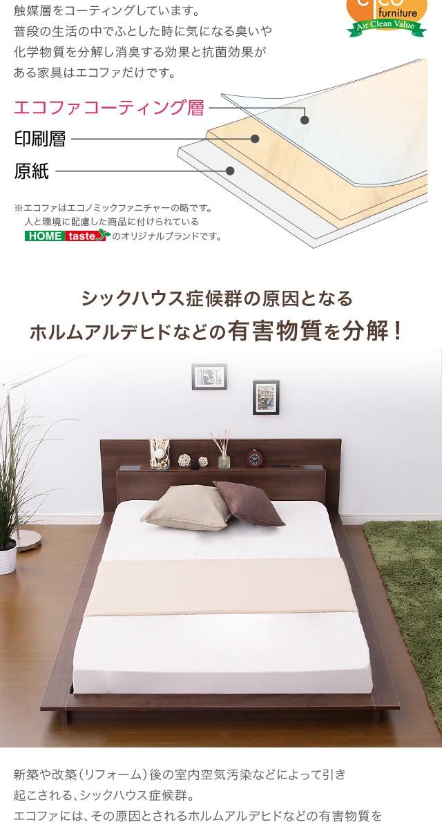 宮、照明、コンセント付き【ディラン-DYLAN-（シングル）】（マルチ
